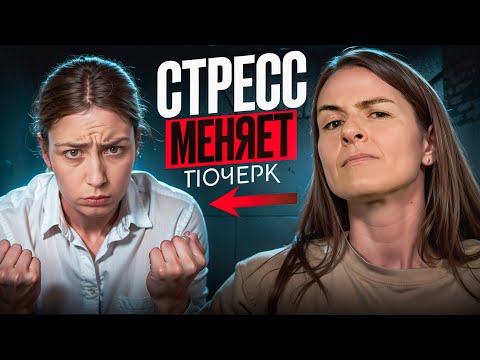 Видео: ПОЧЕРК и СТРЕСС: Можно ли по почерку узнать, что человек боится, врёт или паникует?