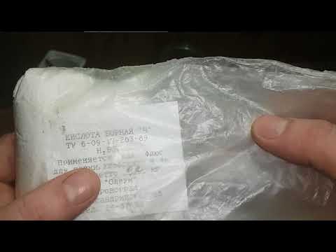 Видео: Школа ювелира урок №2 Подготовим флюс и отбел для пайки ювелирной горелкой.