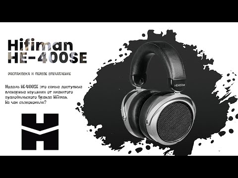 Видео: Hifiman HE-400SE. Планары за 5 тыщ!