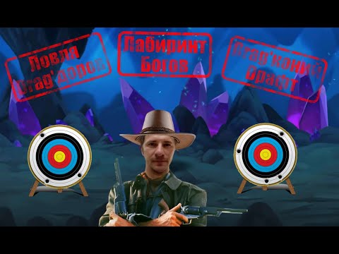 Видео: БЫстренько в Дд