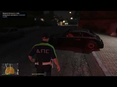 Видео: ДПС LSPDFR Патруль [+DISCORD]