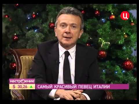 Видео: Интервью с Pupo (Interview with Pupo)