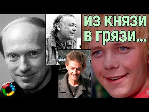 Видео: "Я есть просил, я замерзал": 8 знаменитостей, ставших бомжами... #знаменитость #бомж #слава