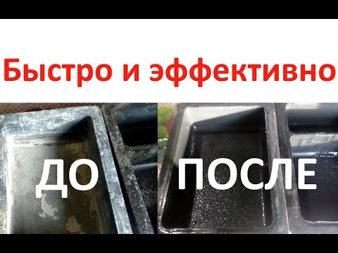 Видео: Чем отмыть формы тротуарной плитки от залипшего бетона ? how to clean paving slab shapes ?