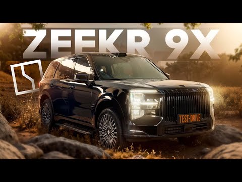 Видео: ZEEKR 9X Эволюция китайского автопрома! #авто #zeekr9x