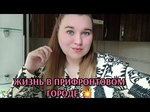 Видео: НУЖНО ДУМАТЬ НА ПЕРЕД) Новогодние товары👀 #переселенцы#мысли 