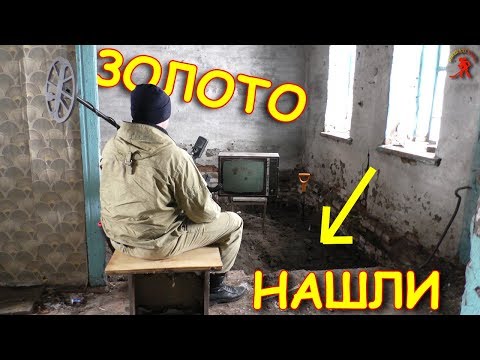 Видео: ПОДКОСИЛИСЬ НОГИ ОТ ТАКИХ НАХОДОК  в заброшенном доме