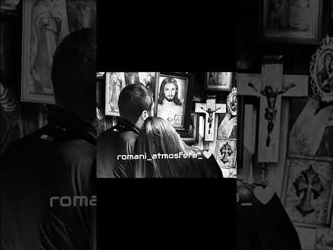 Видео: Цыганская песня 2025 г всё ищют / ииссусом выйду из огня ❤😻##2023 