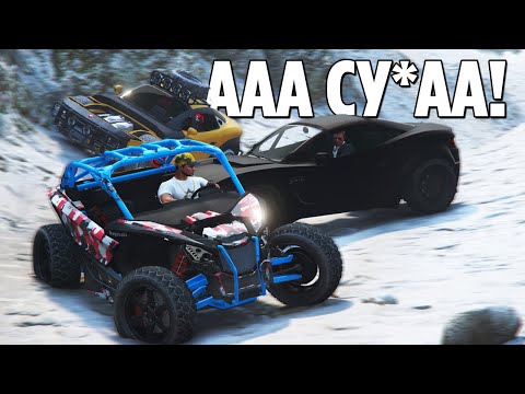 Видео: GTA 5 COPS & ROBBERS - БЕЗДОРОЖЬЕ НА НОВОМ БАГГИ И СВАЛИВАЕМ ОТ 23 КОПОВ НА ДЖИПАХ ПО ГОРАМ!