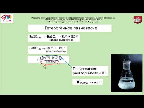 Видео: Лекция 7