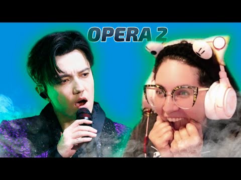 Видео: ЛУЧШАЯ РЕАКЦИЯ АМЕРИКАНКИ / Alexa: Димаш - Opera 2 (Димаш реакция)