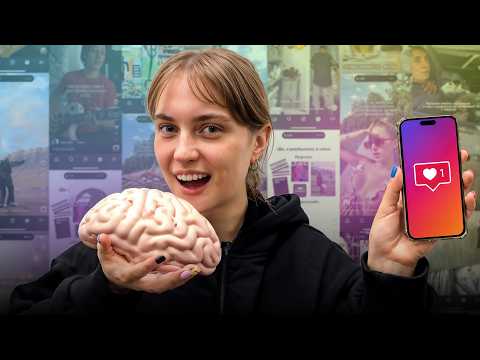 Видео: Тупеем ли мы от рилсов? Эксперимент