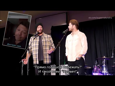 Видео: Джаред, Дженсен и Миша vs. пожарная тревога - Кон в Торонто 2022 (рус.суб.)