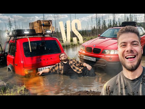 Видео: ЛЮТАЯ НИВА против Х5 НИКИТОСА - МУЖЧИНСКИЙ ОФРОАД !!!