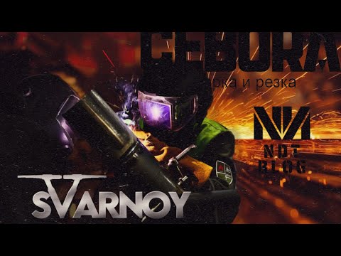 Видео: ☠️ Так не показывал никто! Реальная сварка труб под рентген с разбором ошибок ☠️