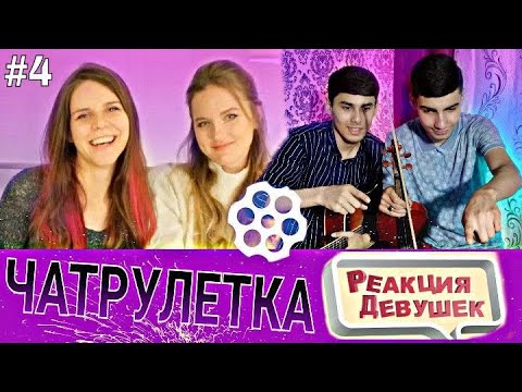 Видео: Русские не верят что мы Таджики/ Махмадулло🎻 Зокир🎸 #4