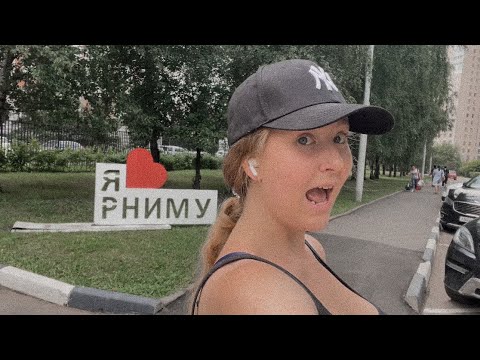 Видео: экзамены в медицинский университет | РНИМУ | вступительные | мои ощущения