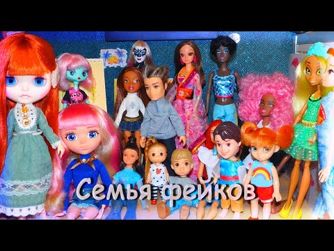 Видео: Моя коллекция подделок