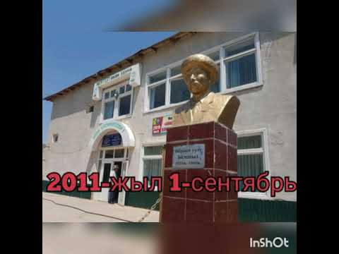 Видео: Акыркы коңгуроо (онлайн) 2020-жыл. 2-бөлүк