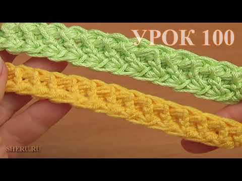 Видео: Шнур гусеничка с пышными столбиками Урок 100
