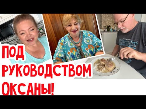 Видео: Тефтели в грибном соусе, Винсент чуть не проглотил вместе с языком! #натальяфальконе