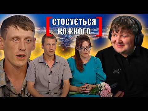 Видео: ЛЕБІГА ДИВИТЬСЯ КРІНЖУ | БАГАТОДІТНА ВТІКАЧКА | СТОСУЄТЬСЯ КОЖНОГО