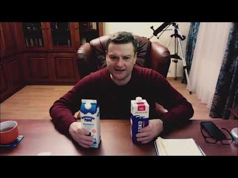 Видео: ПОЧЕМУ НЕ СКИСАЕТ МАГАЗИННОЕ МОЛОКО