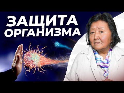 Видео: 7 способов защитить себя от болезней