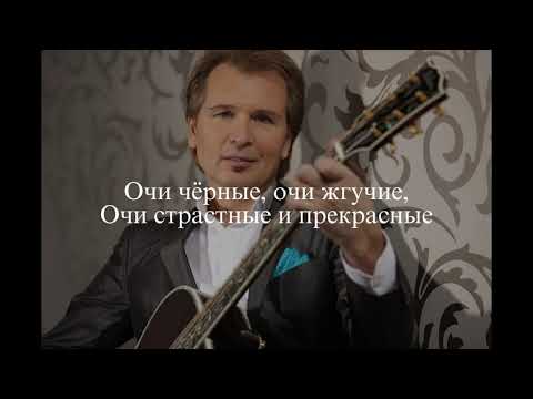 Видео: Александр Малинин - Очи чёрные | #RussianMusic | Surfly TV