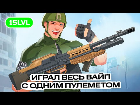 Видео: ЧЕЛОВЕК ПУЛЕМЕТ в ТАРКОВ/TARKOV
