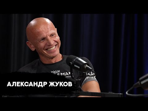 Видео: Александр Жуков. Триатлон не для всех. Тренер миллионер. 
