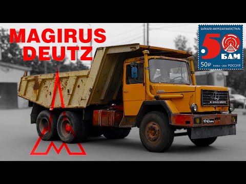 Видео: Magirus-Deutz 232 ПОКАРАТЕЛЬ СЕВЕРА / Johann Zenkewitsch