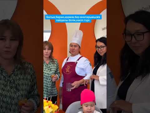 Видео: РЫСБАЛА