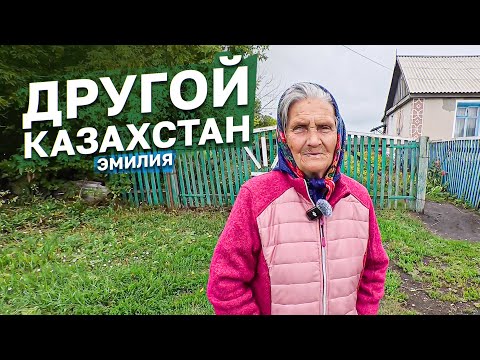 Видео: Невероятная история исчезающей деревни. Цабелевка #казахстан