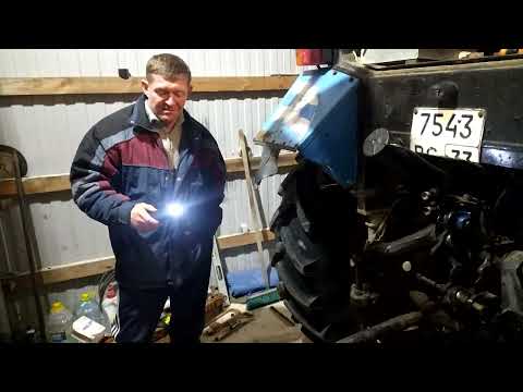 Видео: Скатили трактор и появились у себя проблемы