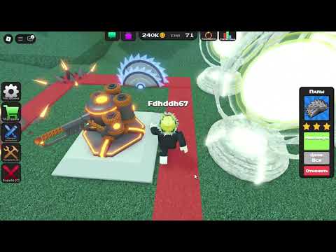 Видео: Прощание с теслами,шипами и прохождение 72 этапа в Defender's depot roblox!