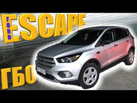 Видео: Установка ГБО на Ford Escape 2.5 л.