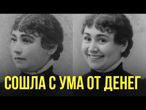 Видео: Сара Винчестер. Муж сделал бренд и миллионы, а жена сошла с ума #история #калинин