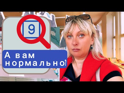 Видео: 9 странностей нидерландцев, о которых они даже не догадываются!