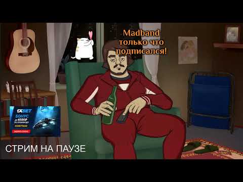 Видео: Сидим болтаем и все такое
