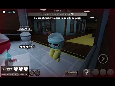 Видео: мир денди играю с Маринай с лехай за трех гиги 🌟😉🥳