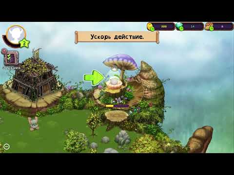 Видео: My Singing Monsters НА КОМПЬЮТЕРЕ