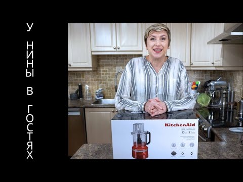 Видео: Обзор кухонного комбайна kitchenaid с нарезкой кубиками | Кухонный комбайн kitchenaid | Kitchenaid