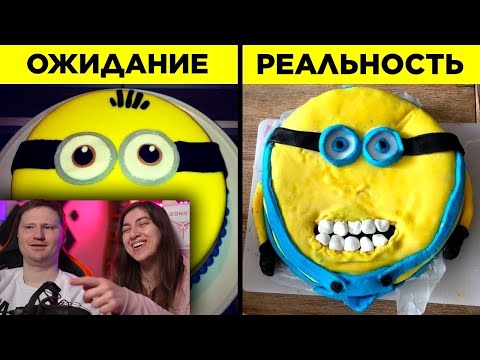 Видео: Люди, Которые Не Справились С Простой Работой | РЕАКЦИЯ на WTFакт