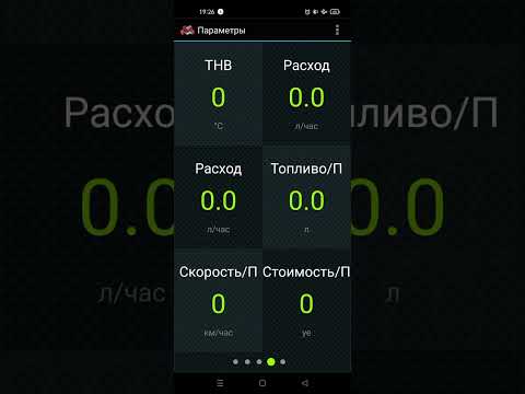 Видео: Мультитроникс для гибридов МРС-800Н. Миниобзор, настройка, сброс ошибок...