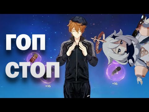 Видео: Поясняю за шмот | Норд Край