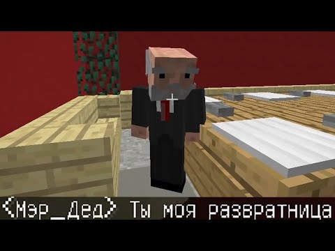 Видео: СМЕШНЫЕ МОМЕНТЫ С АИДОМ / АИД БОМЖИК ПРИКОЛЫ (ахахахаа)