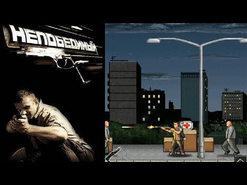 Видео: Непобедимый JAVA ИГРА (Deep Wireless Concepts 2008 год) ПОЛНОЕ ПРОХОЖДЕНИЕ