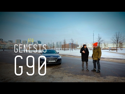 Видео: "КОРЕЙСКИЙ S КЛАСС" - GENESIS G90