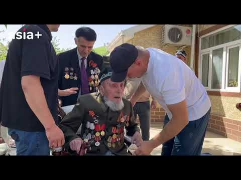 Видео: Куҳансолтарин иштирокчии Ҷанги Бузурги Ватанӣ 113-сола шудааст